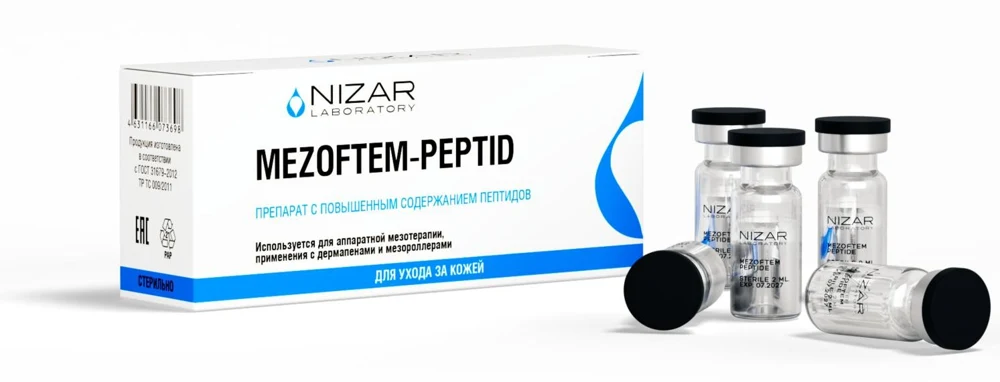 MEZOFTEM-PEPTID — упаковка