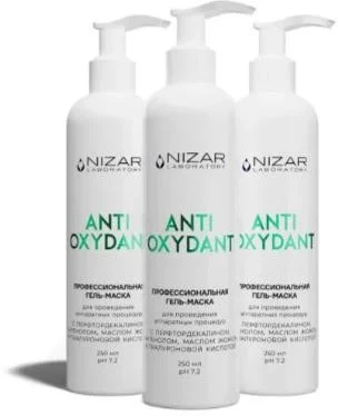 Гель-маска ANTI OXYDANT 250 мл — упаковка